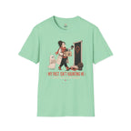 My Past isn't Haunting Me T-Shirt